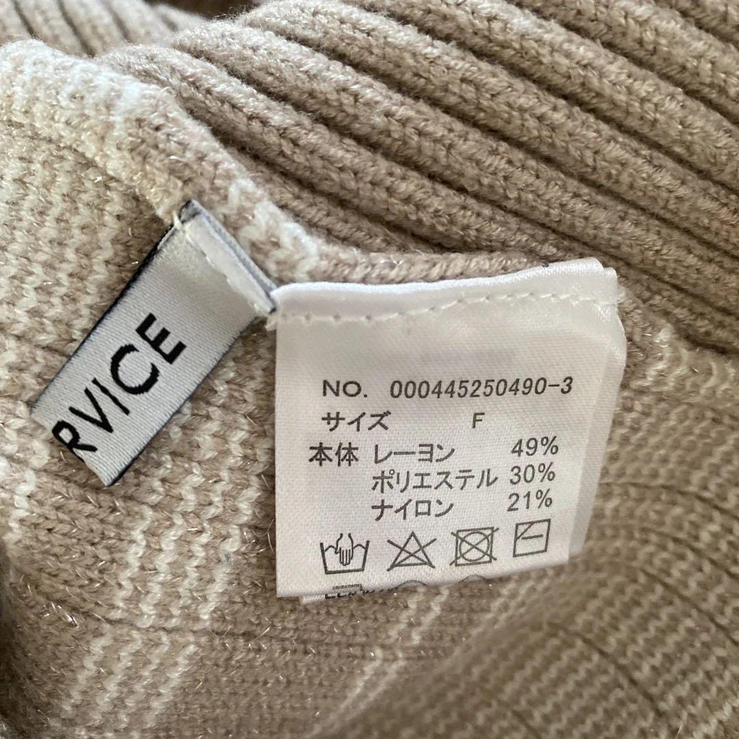 【美品】LIPSERVICE リボンフェザーアンサンブルニットワンピース