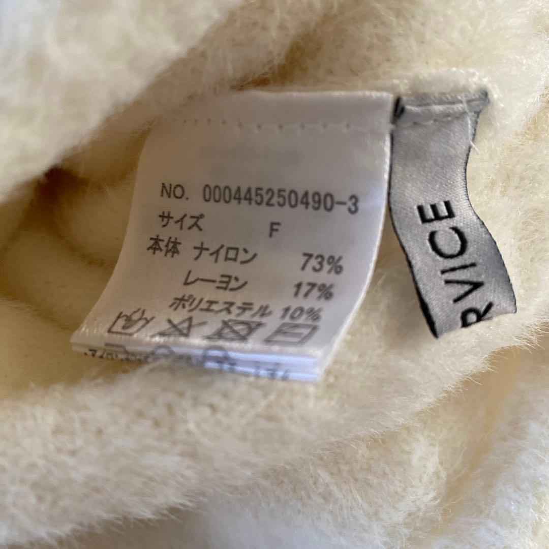 【美品】LIPSERVICE リボンフェザーアンサンブルニットワンピース