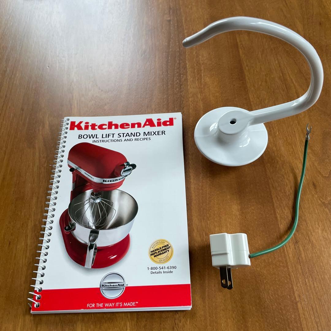 chachapapaさま専用　KitchenAid ボウルリフトスタンドミキサー