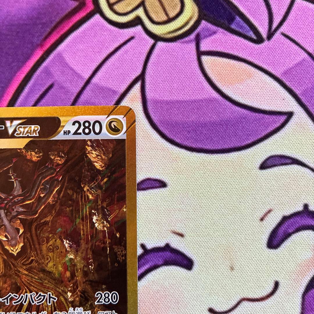 ギラティナVSTAR UR