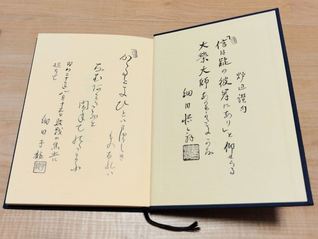 一目均衡表　週間編　完結編　一目均衡表の原理　DVD　専門書セット
