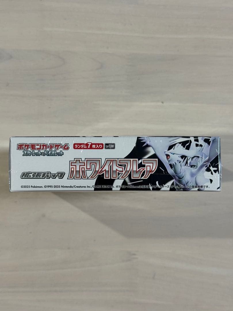 ポケモンカード BOX ホワイトフレア 新品、未開封シュリンク付き　おまけ付き