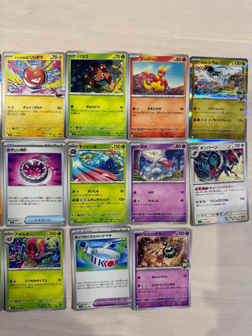 ポケモンカード BOX ホワイトフレア 新品、未開封シュリンク付き　おまけ付き