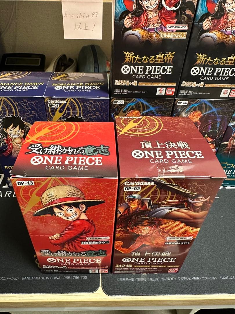 ワンピースカードゲーム 未開封 テープ付きBOX まとめ売り✨️