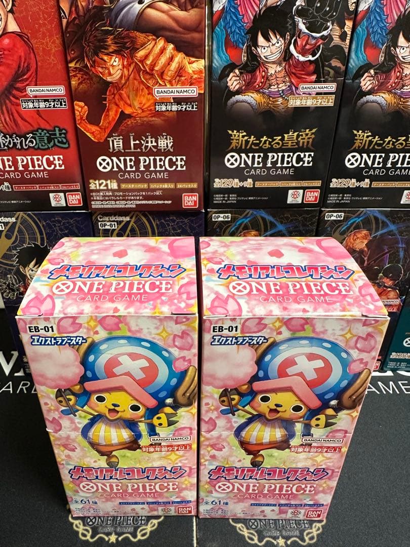 ワンピースカードゲーム 未開封 テープ付きBOX まとめ売り✨️