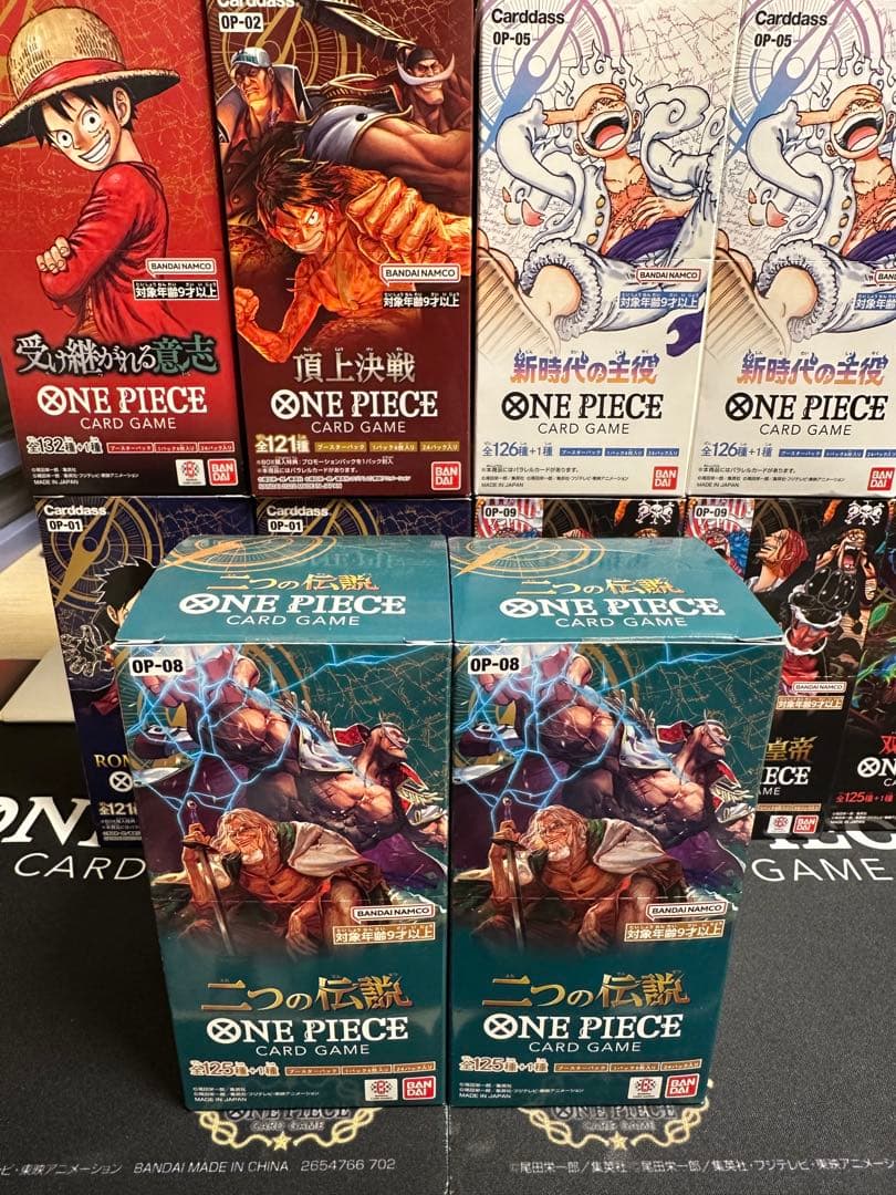 ワンピースカードゲーム 未開封 テープ付きBOX まとめ売り✨️