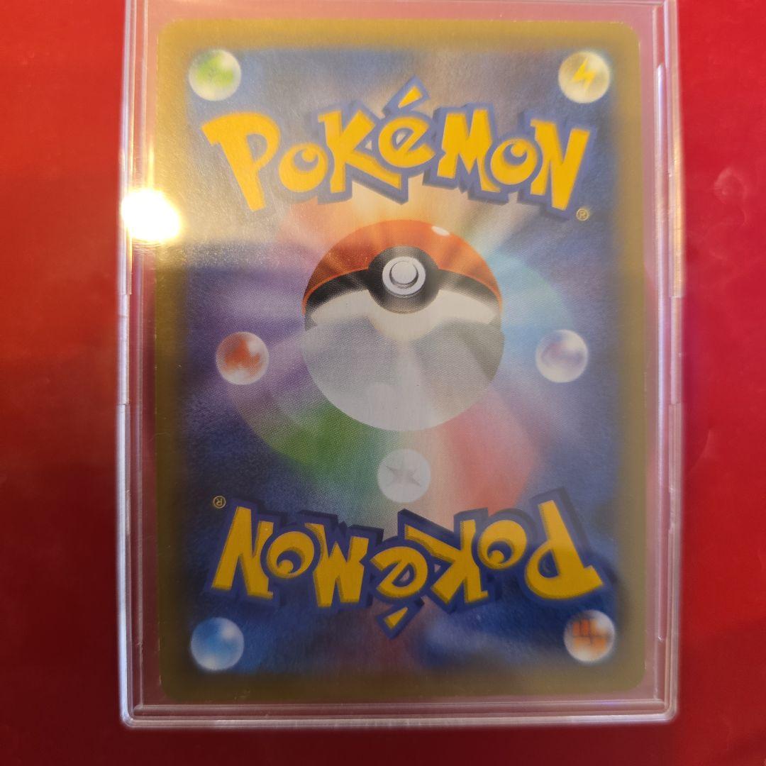 ピカチュウ 25周年記念カード HP50