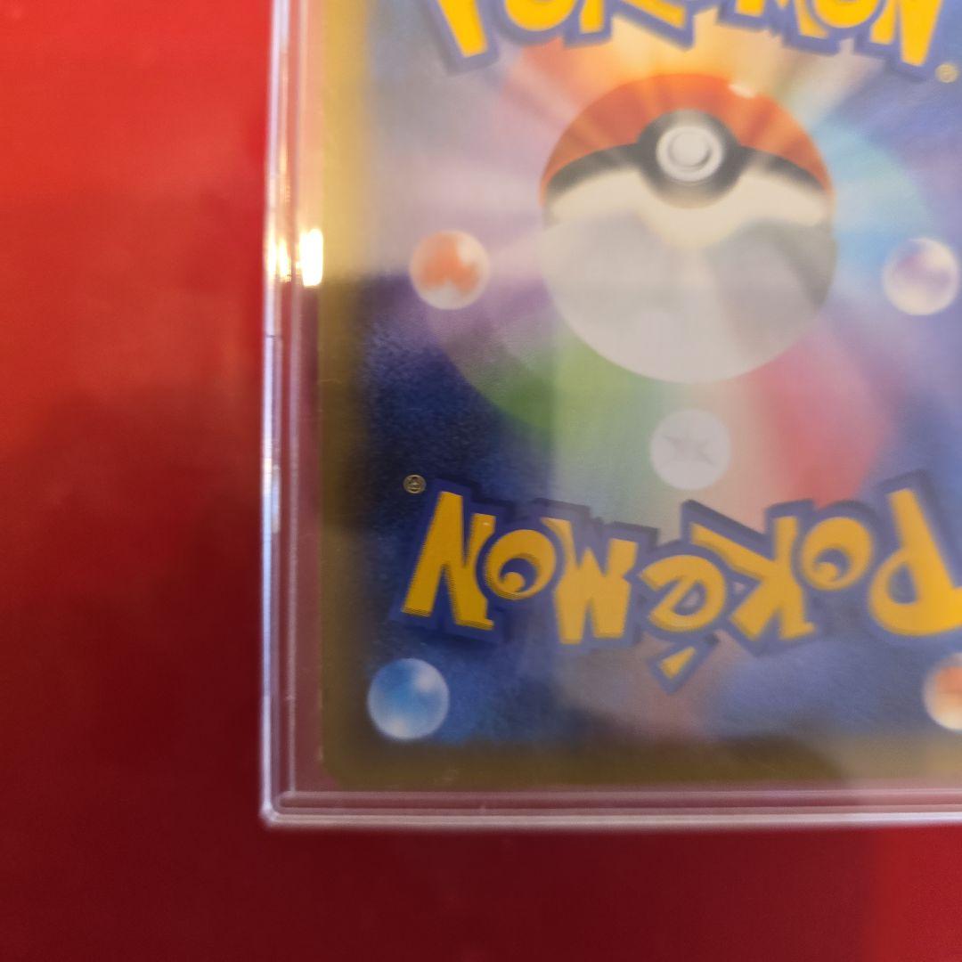 ピカチュウ 25周年記念カード HP50