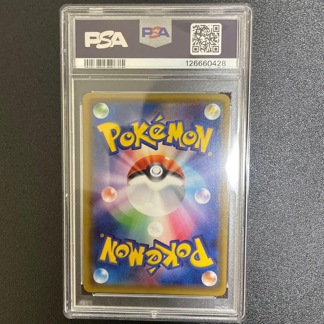 【PSA9】 ホウオウGX 053/051 闘う虹を見たか