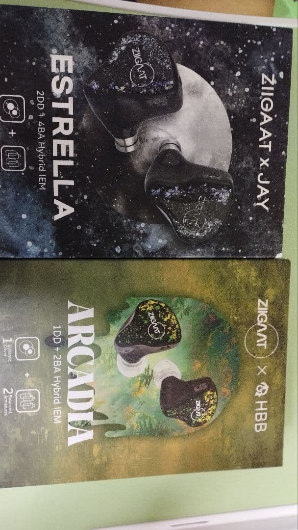 名作セット☆　Ziigaat Estrella Arcadia