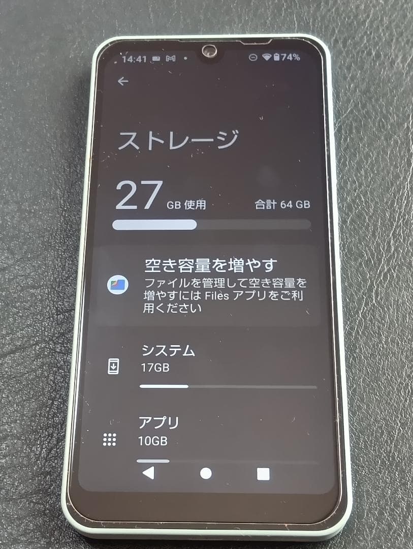 【中古】 AQUOS wish オリーブグリーン SIMロックフリー