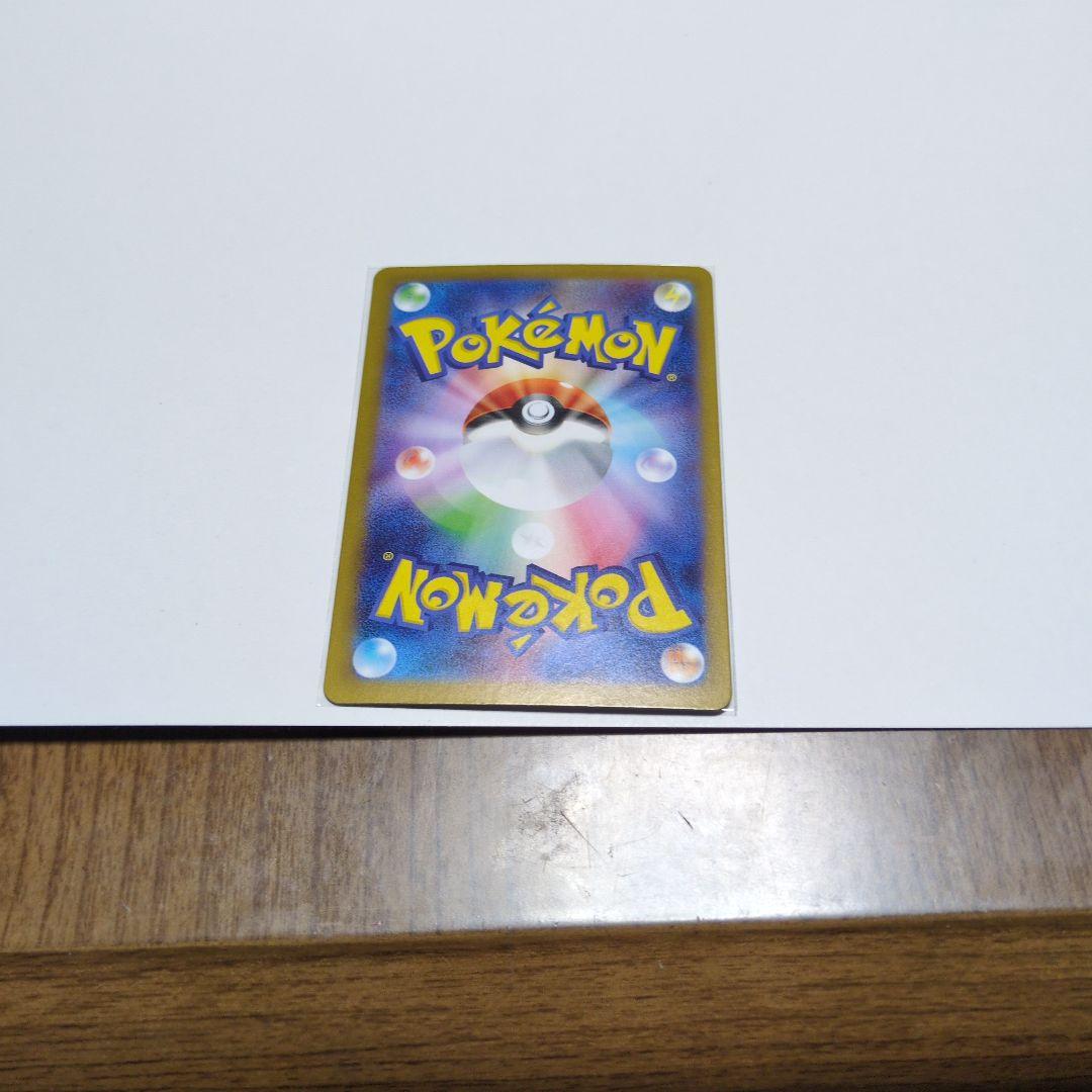 リーリエの決心　ポケモンカード　sar