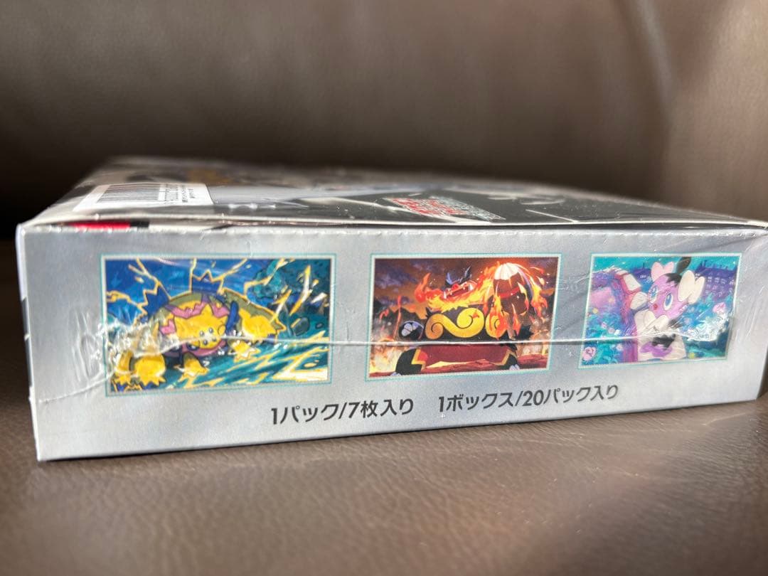 ポケモンカードゲーム ホワイトフレア シュリンク付きボックス　ポケセン産