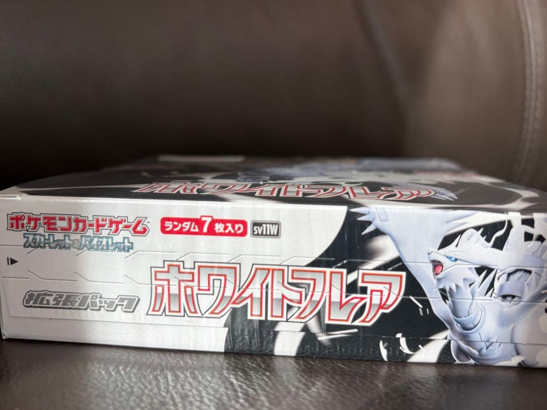 ポケモンカードゲーム ホワイトフレア シュリンク付きボックス　ポケセン産