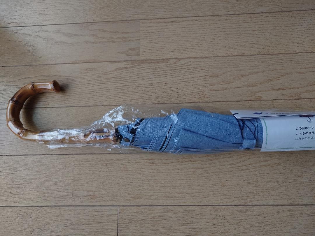 サンバリア100 男女兼用 完全遮光日傘