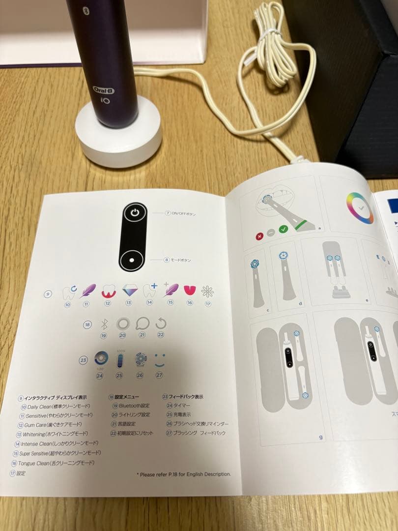 電動歯ブラシ BRAUN oralB io8