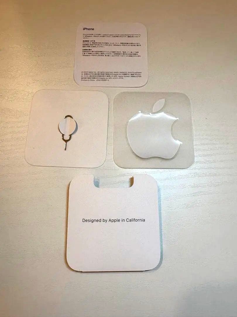 Apple iPhone 15 ブルー SIMフリー ロック解除済み 本体