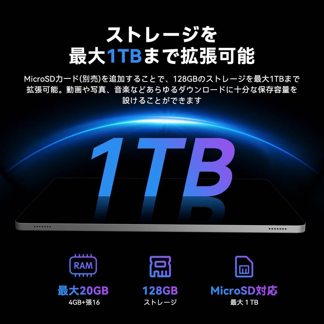 【新品未使用】Android16 タブレット　Wi-Fiモデル　11インチ