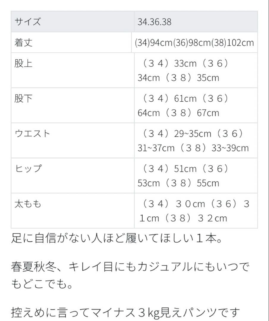 Cen. オールタイムパンツ