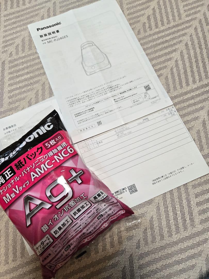 【るう】Panasonic MC-PJ24GE5-C 掃除機 ホワイト