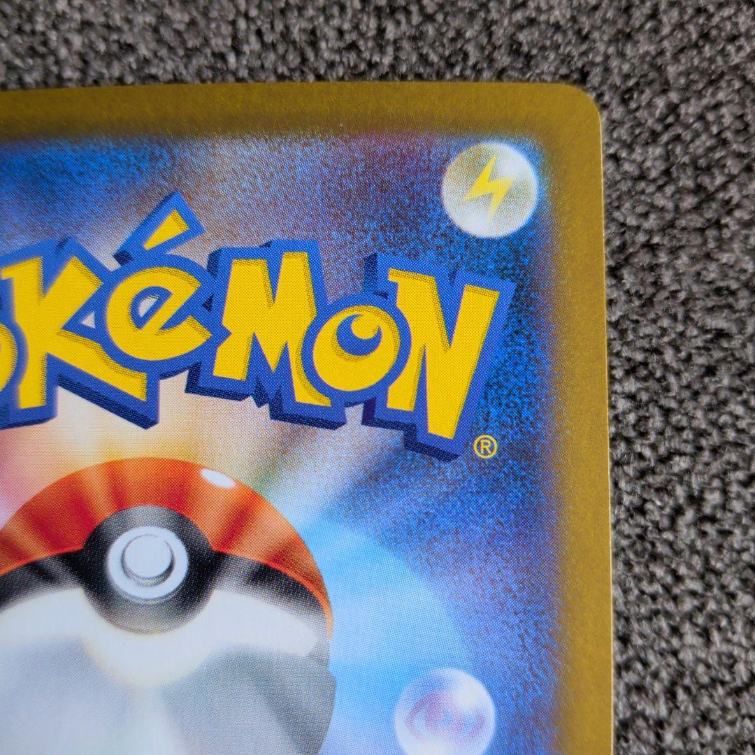 ポケモンカードレシラムex BWR SV11W ホワイトフレア 174/086