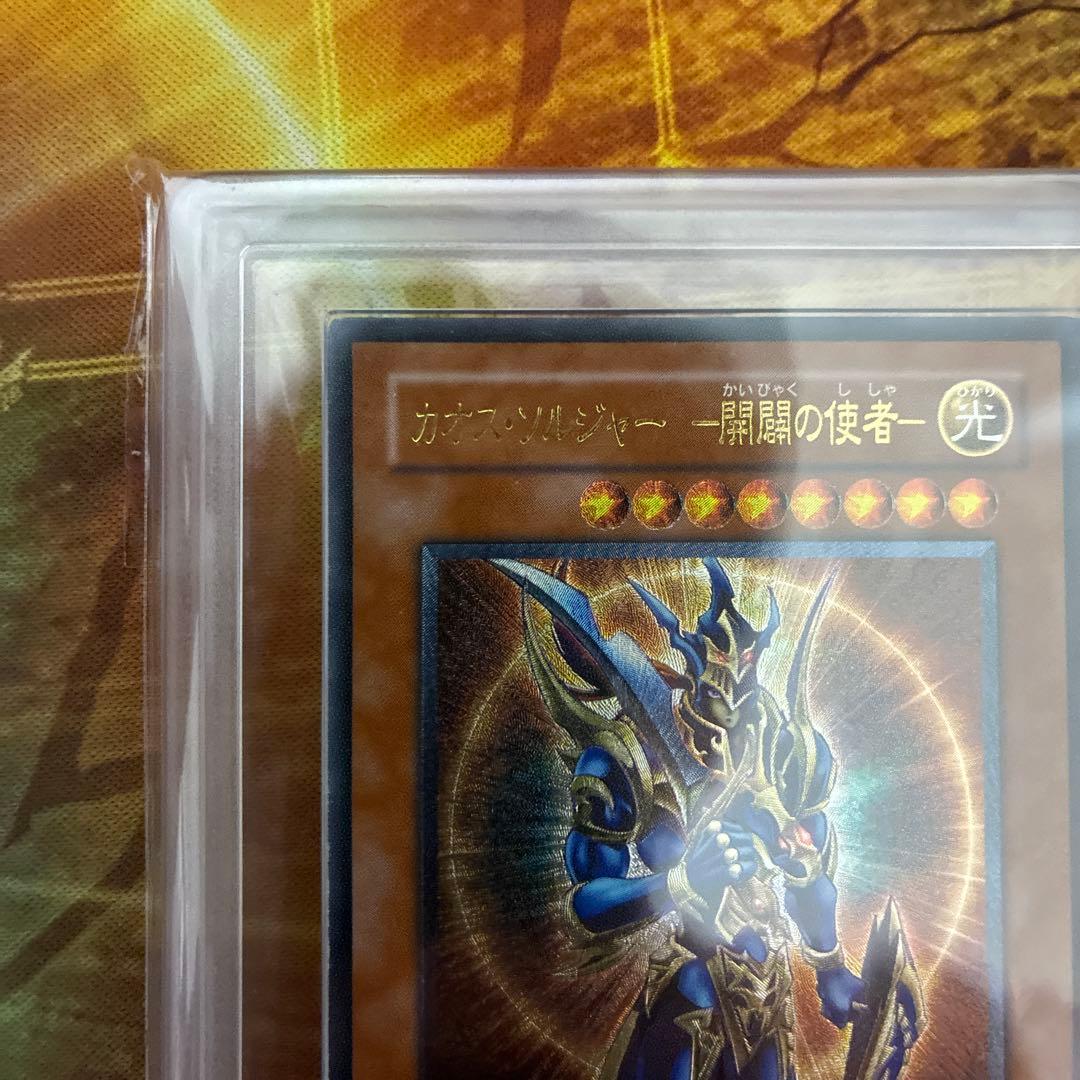 遊戯王　カオスソルジャー開闢の使者　レリーフ　ARS4