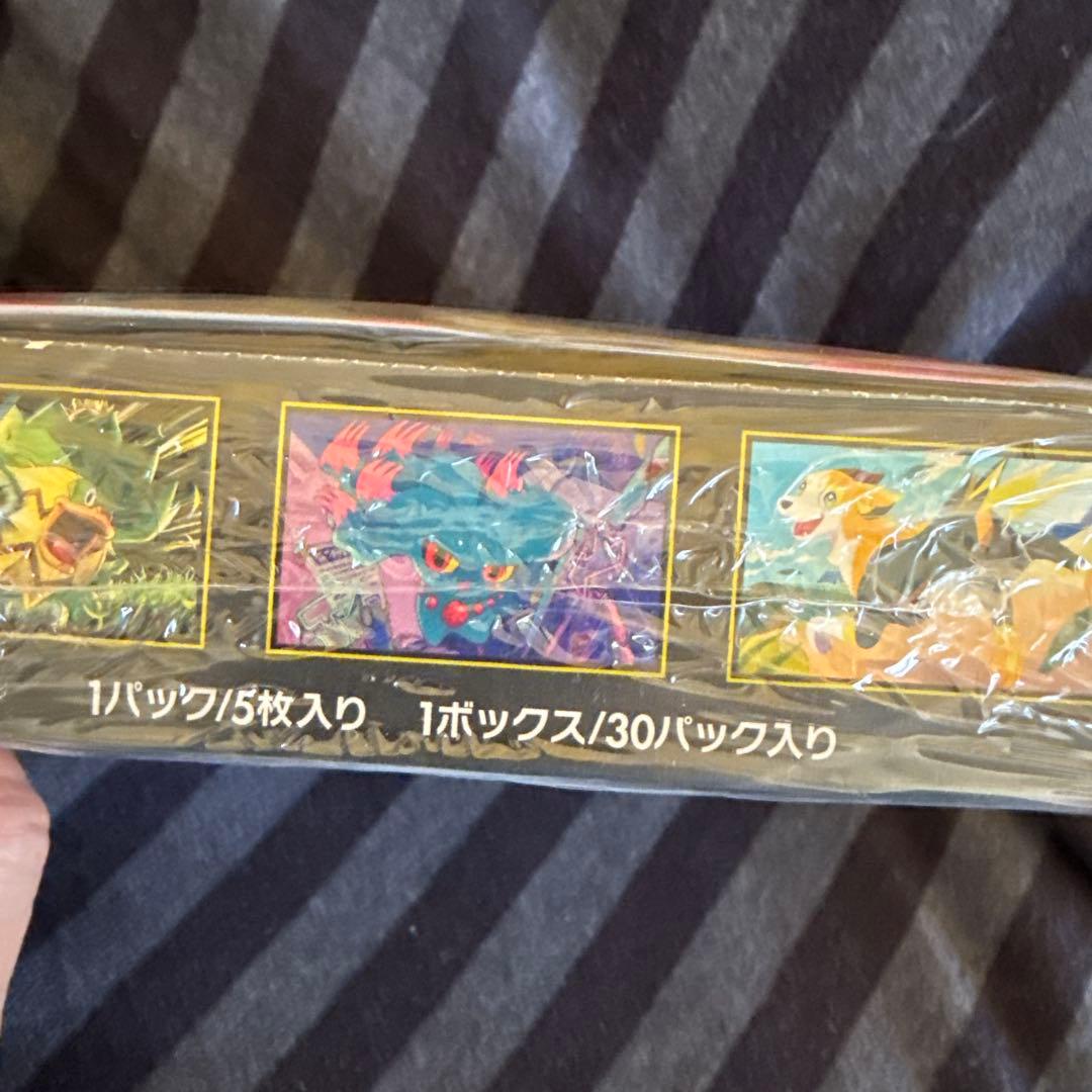 ポケモンカードインフェルノXシュリンク付