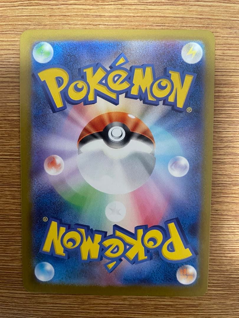 ボスの指令SR スタートデッキ100バトルコレクション