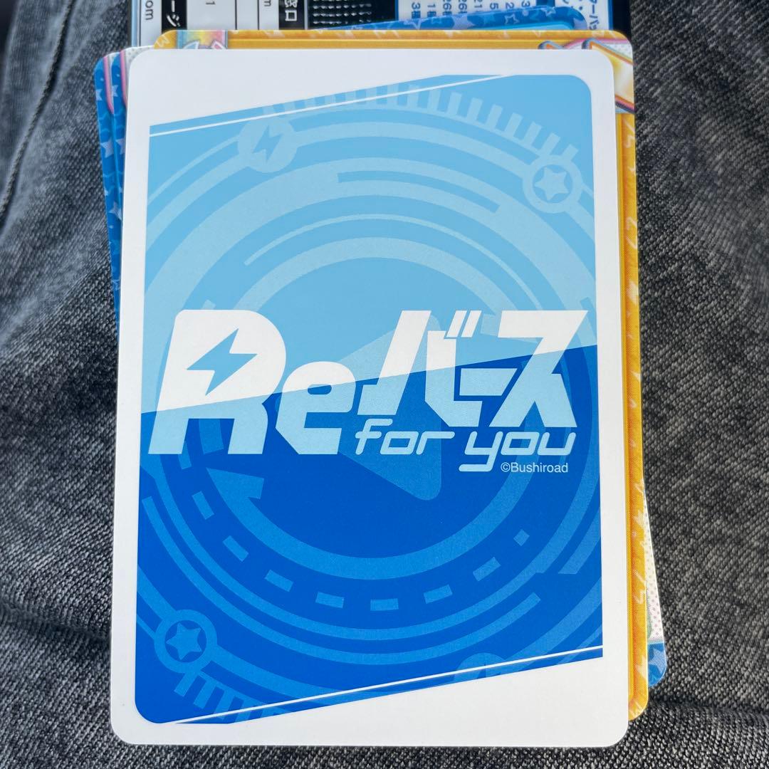 Reバース　ブルーアカイブ　ブルアカ　spサイン　　サオリ