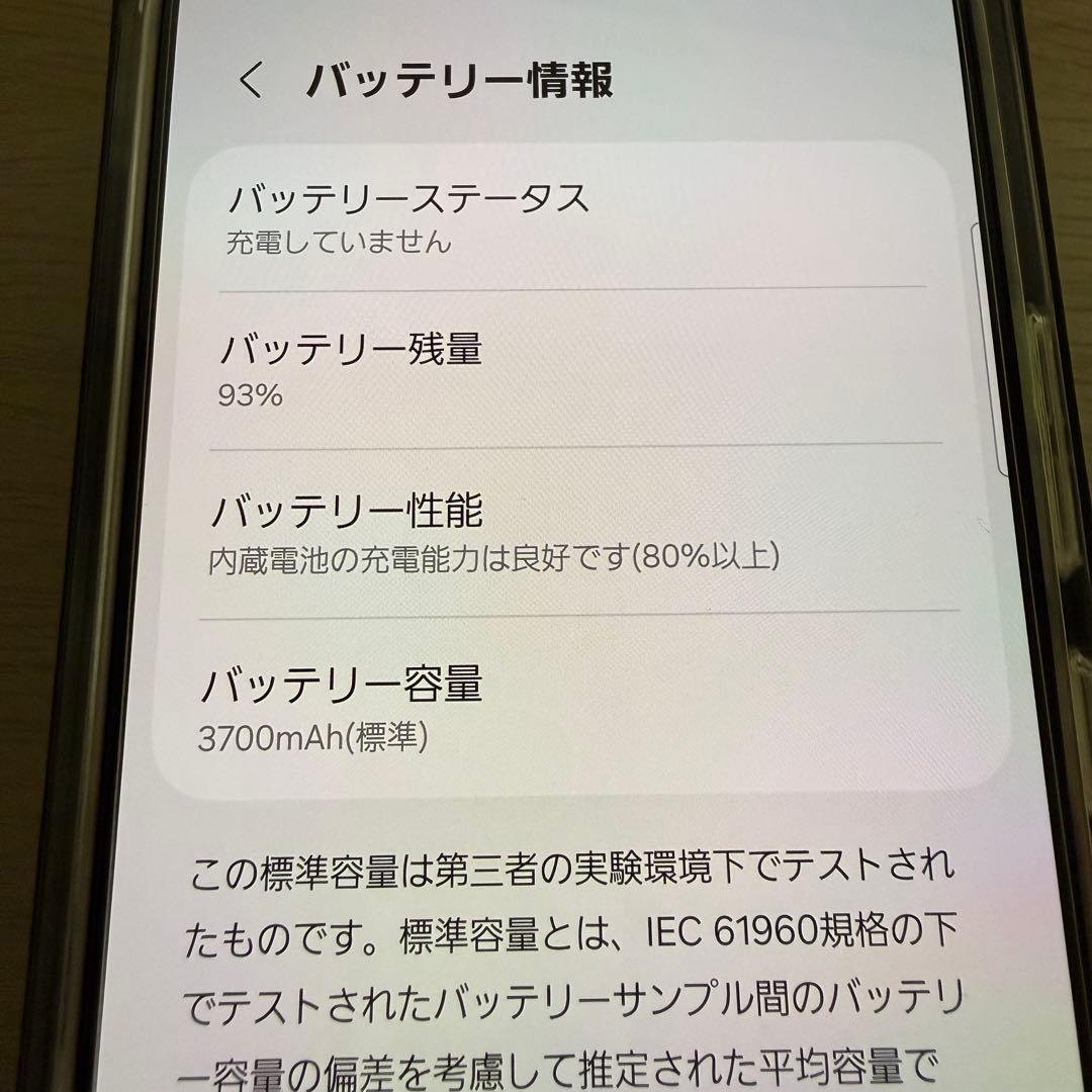 GALAXY S22 256GB ピンク 新品ケース フィルム付き