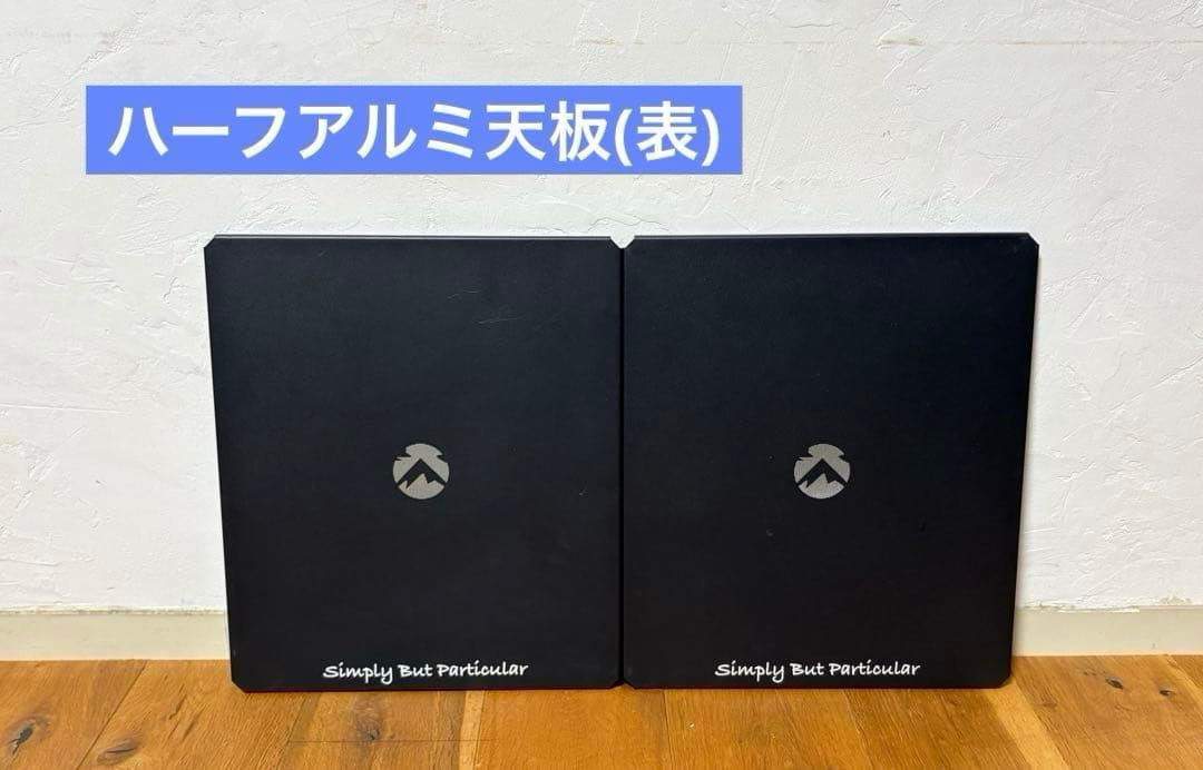 HIBARI　フィールドラック4個セット　＋天板、収納ケース