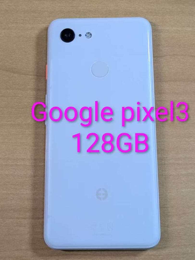 スマートフォン本体 011500H Google pixel3 128GB