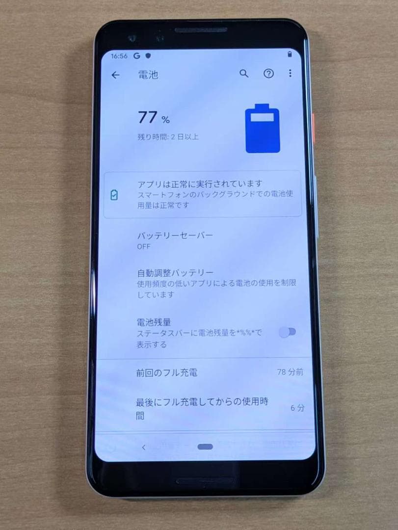 スマートフォン本体 011500H Google pixel3 128GB