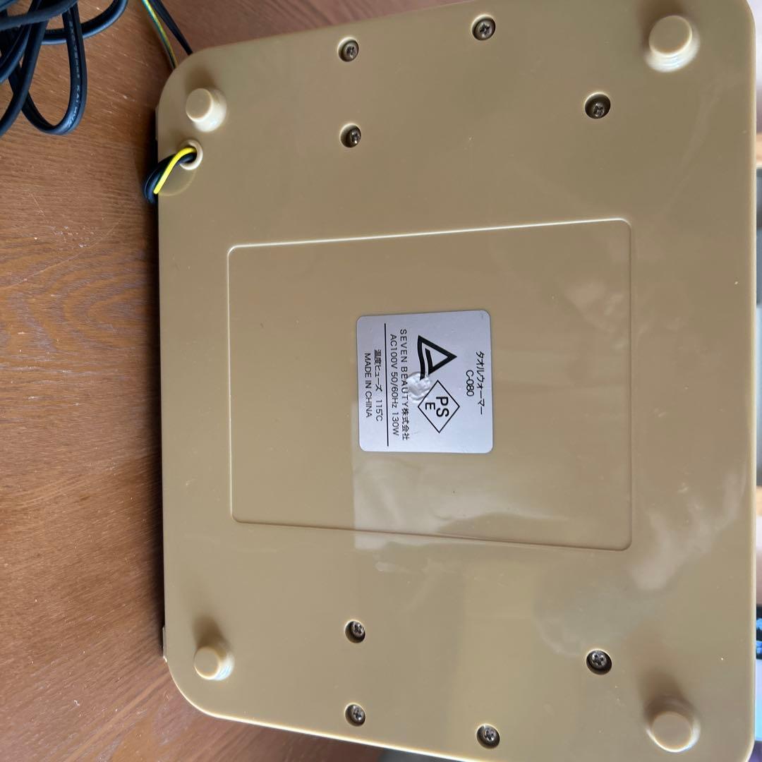 木目調タオルウォーマー