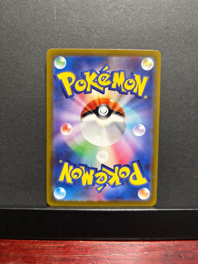 ポケモンカード　ナンジャモ　SAR クレイバースト