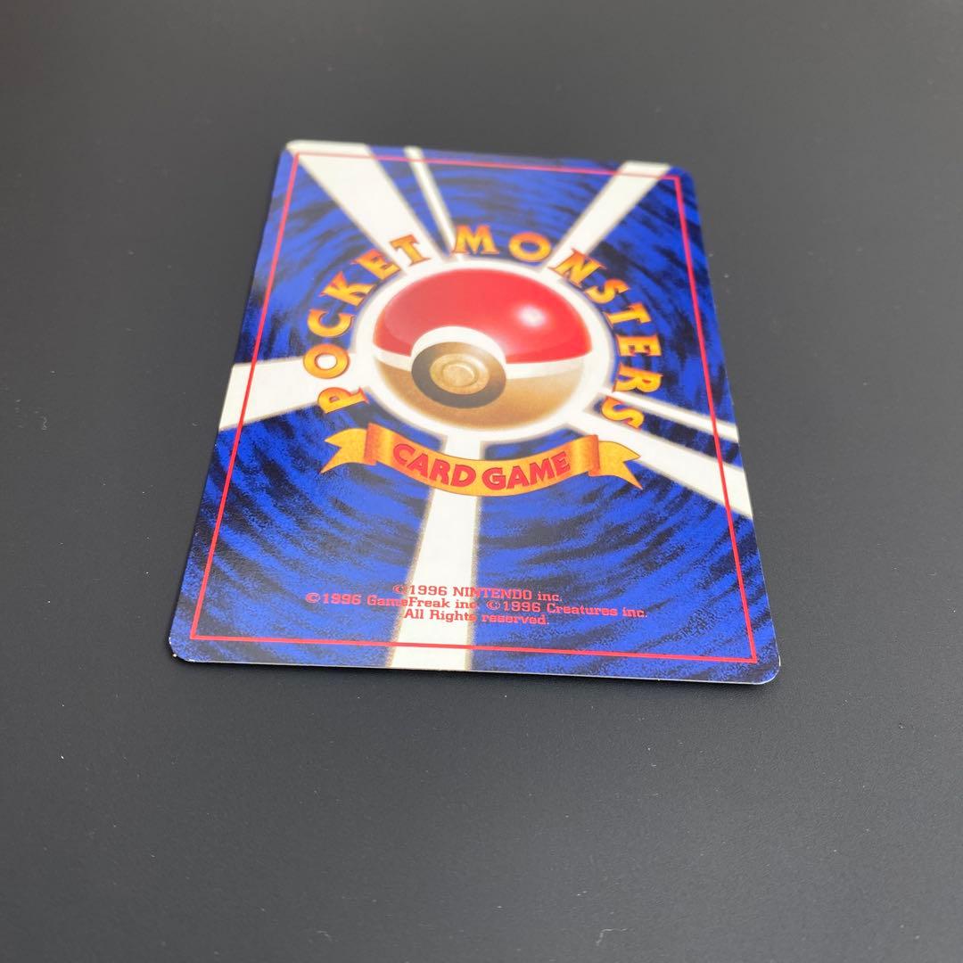 美品　旧裏　マチスのピカチュウ ポケモンジム第2弾 クチバシティジム マチス