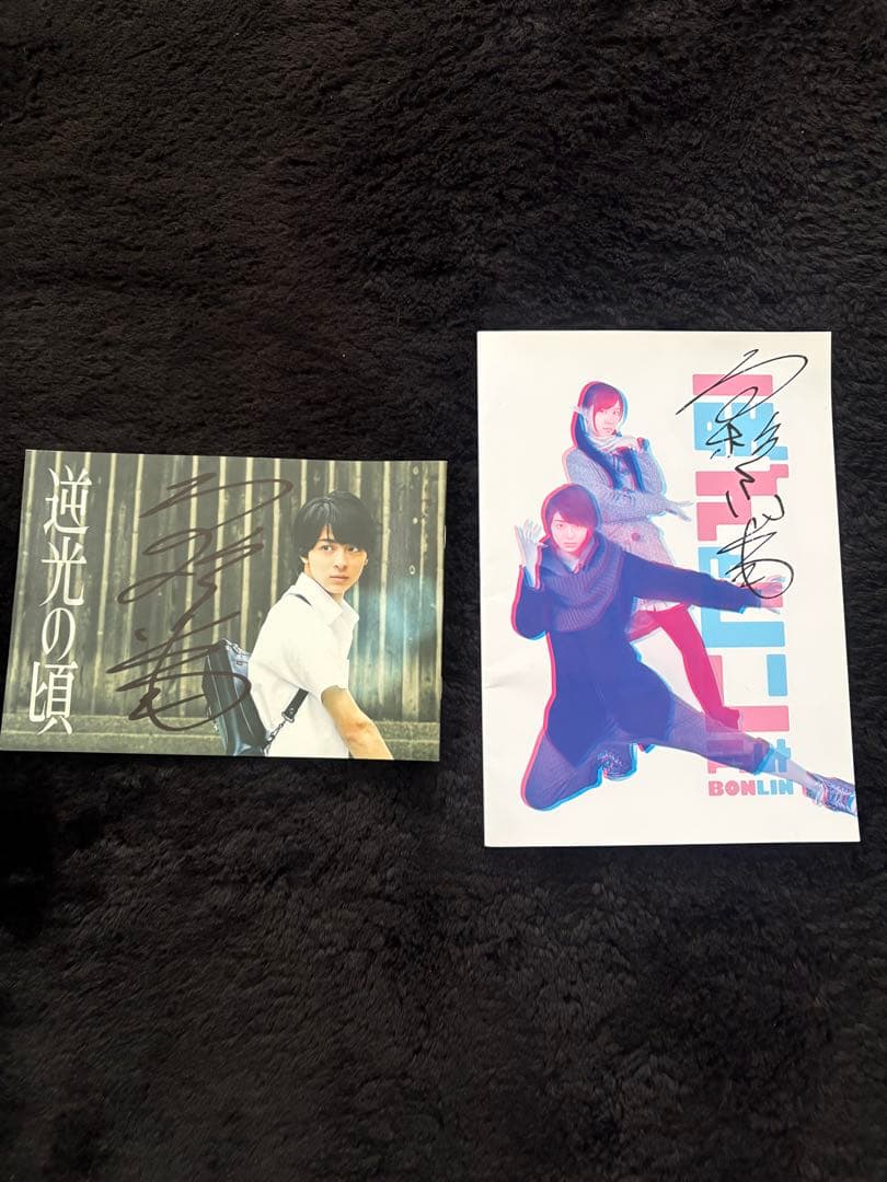 高杉真宙　サイン入りパンフレット(バラ売り可)