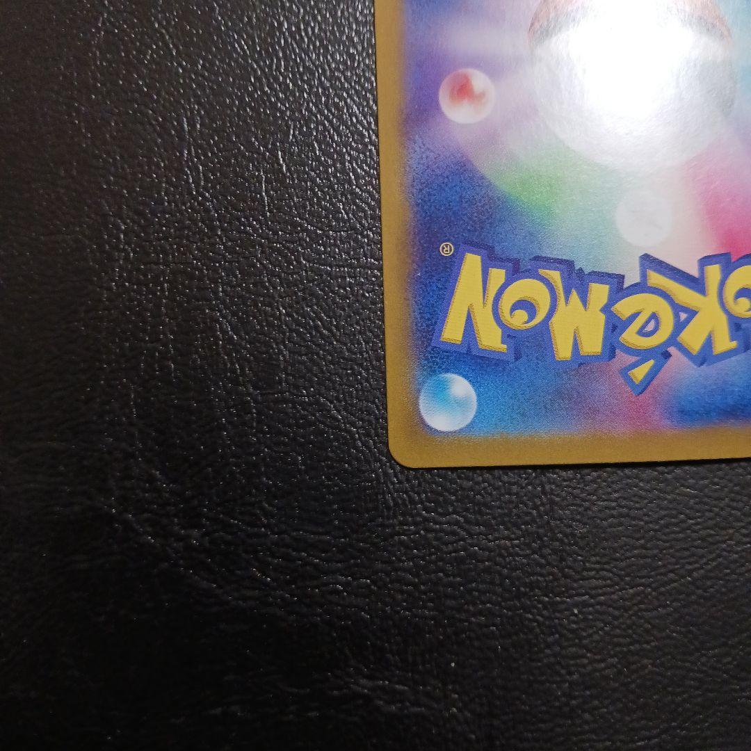 151シリーズ　リザードン進化ラインセット