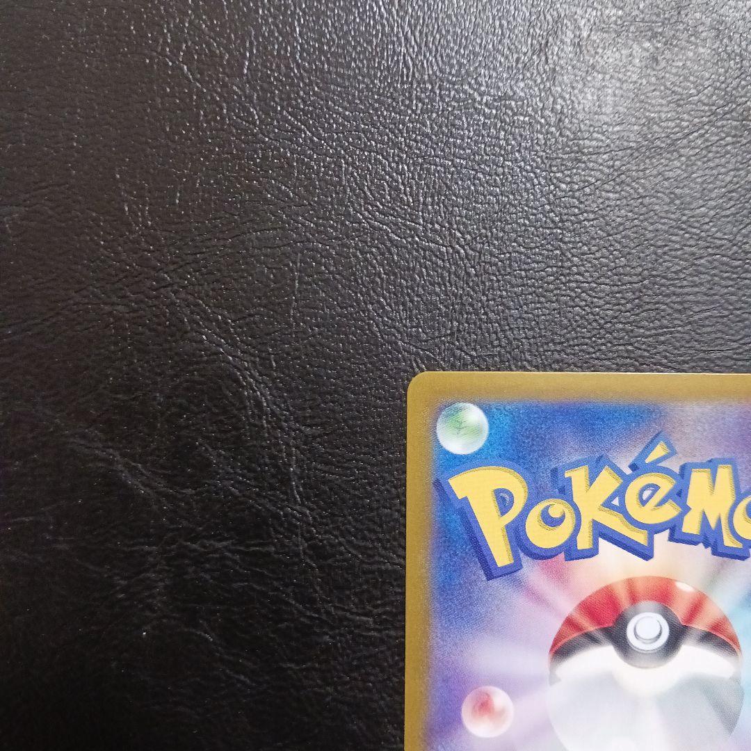 151シリーズ　リザードン進化ラインセット