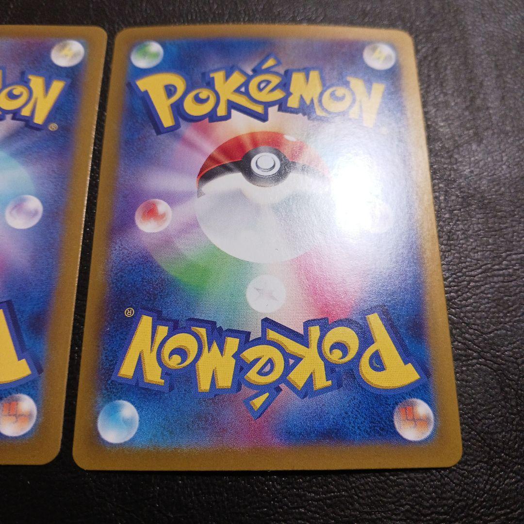 151シリーズ　リザードン進化ラインセット