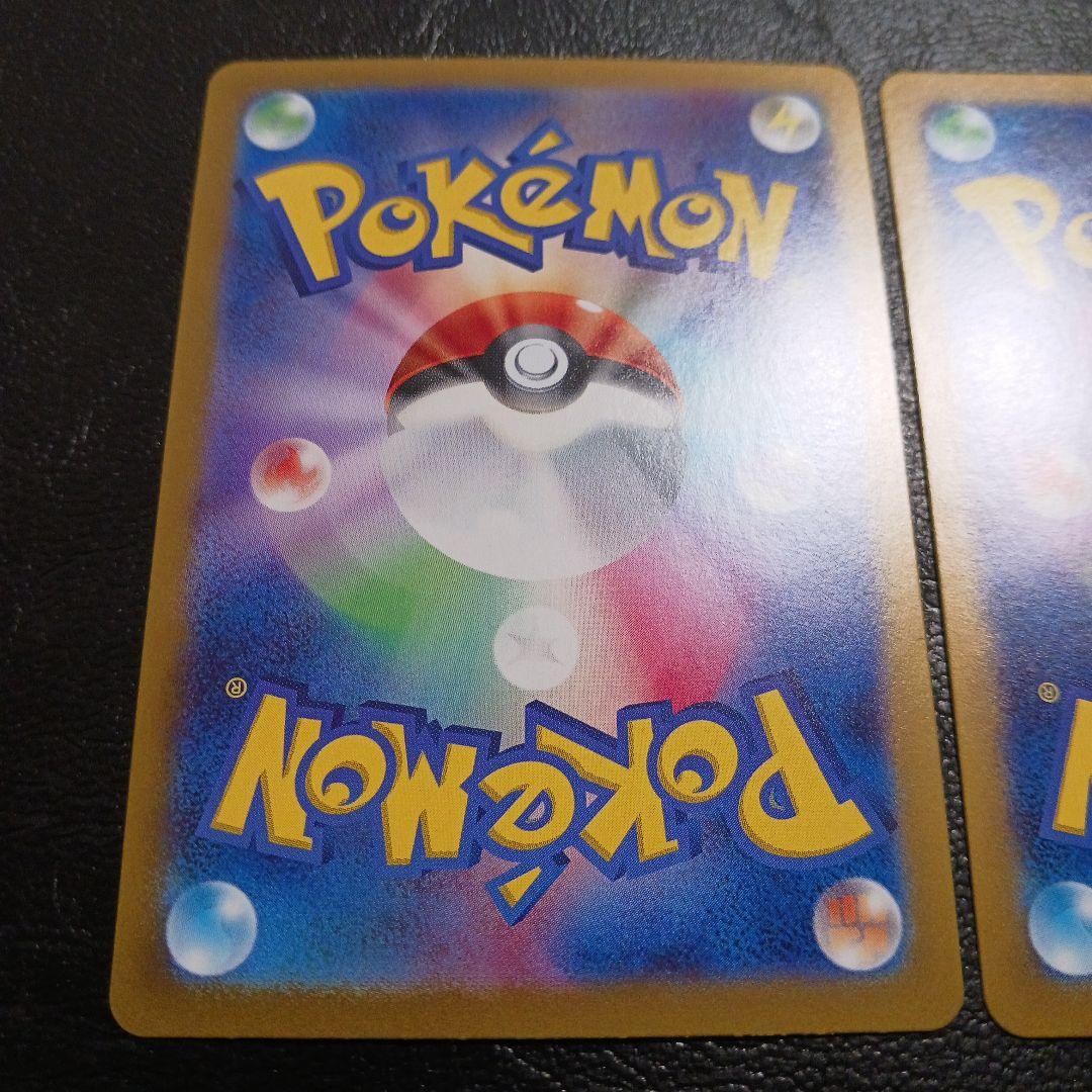 151シリーズ　リザードン進化ラインセット