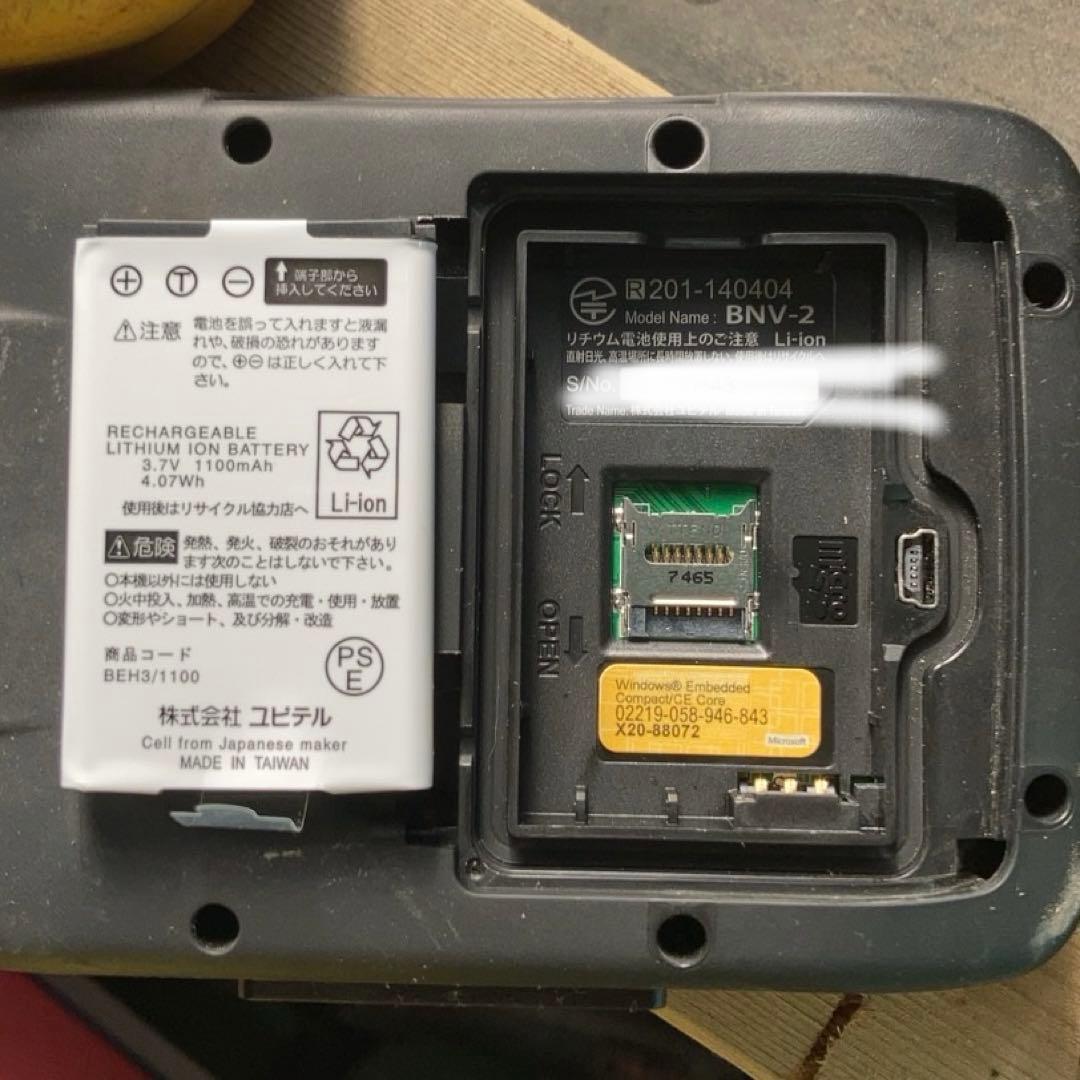 Yupiteru ナビ　ユピテル　BNV-2