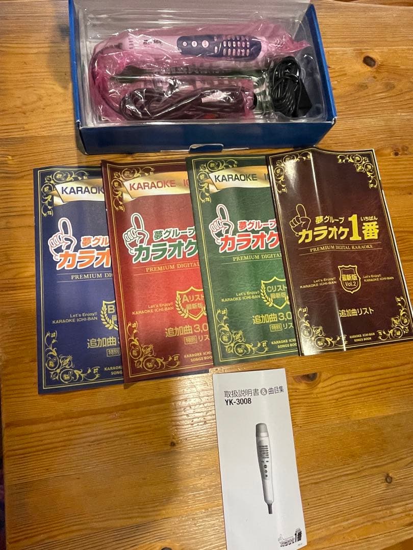 カラオケマイク YK-3008