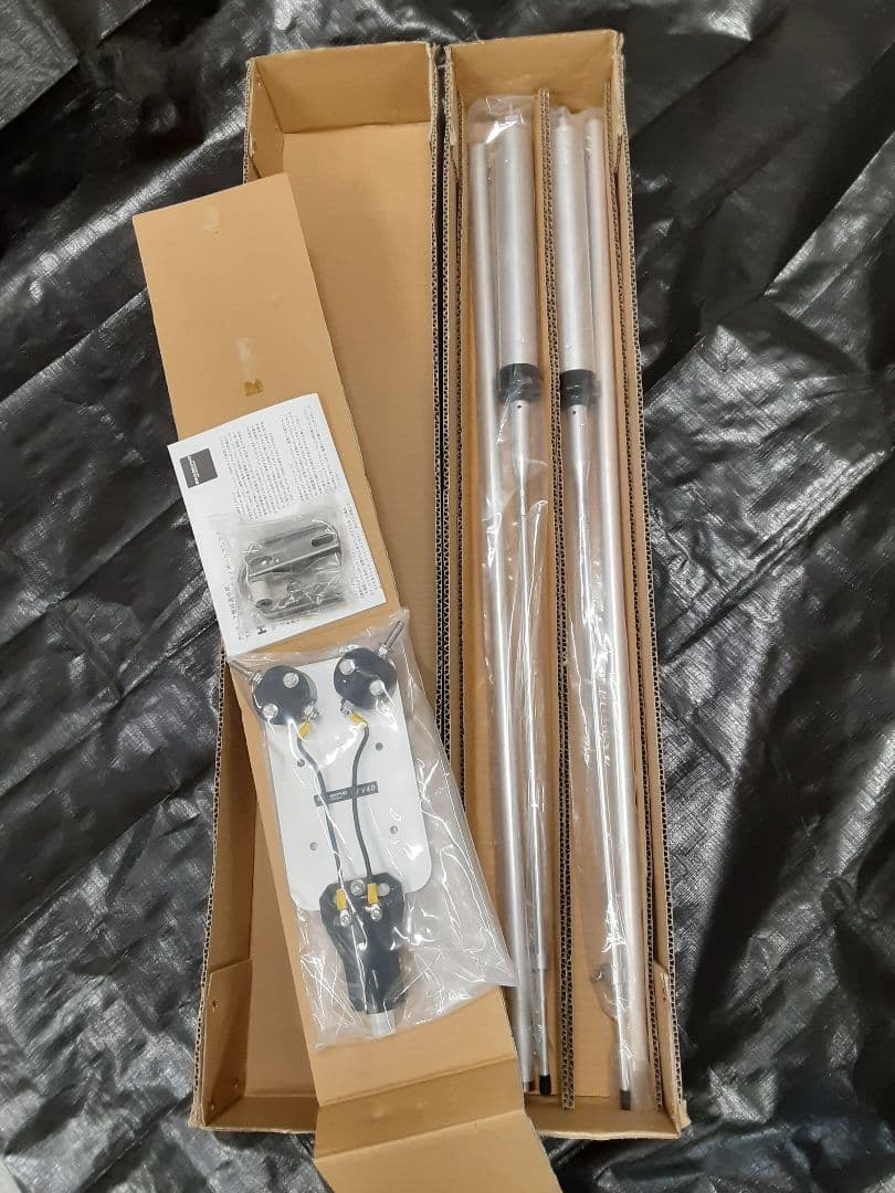 第一電波　HFV40　7Mhz　アンテナ