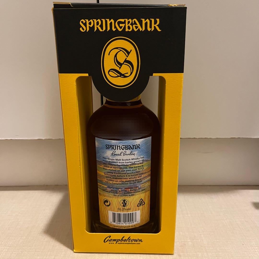 【日本未発売】スプリングバンク ローカルバーレイ10年 2025 edition