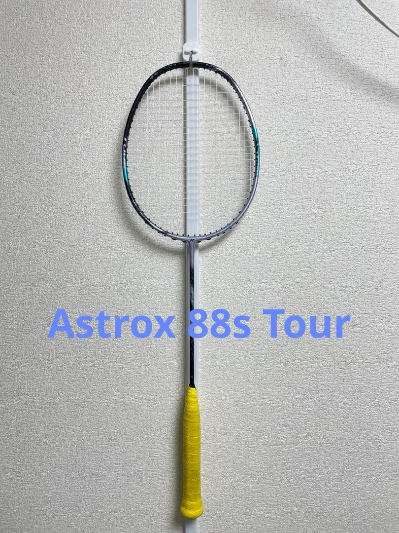 ヨネックスアストロクス88Sツーア