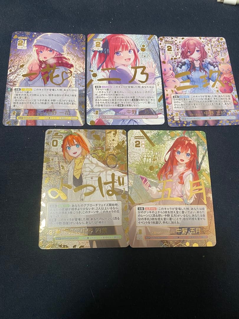 五等分の花嫁カードゲーム　S&CSP 5枚セット