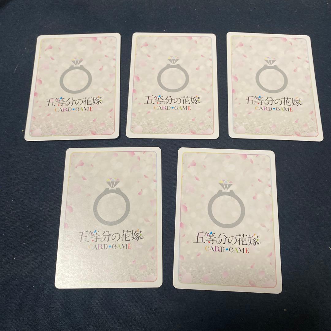 五等分の花嫁カードゲーム　S&CSP 5枚セット