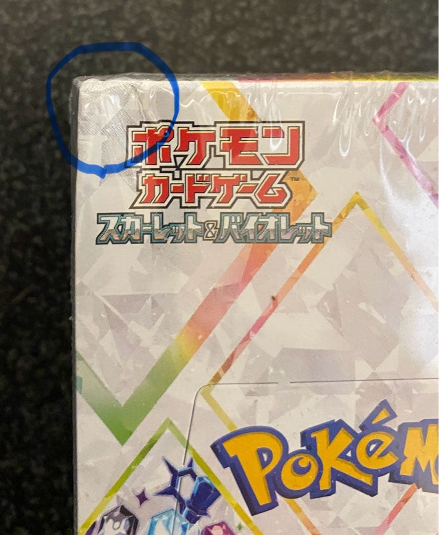 ポケモンカードテラスタルフェスex 1BOX シュリンク付き新品未開封