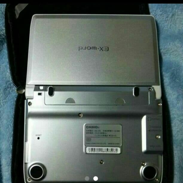 カシオ 電子辞書